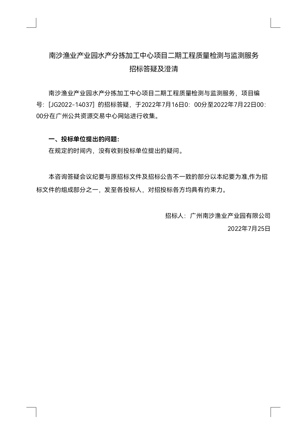 DDpay钱包(China)官网