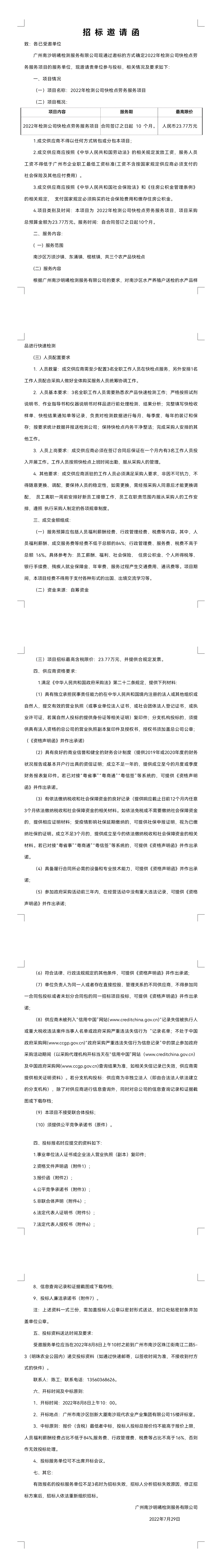 DDpay钱包(China)官网