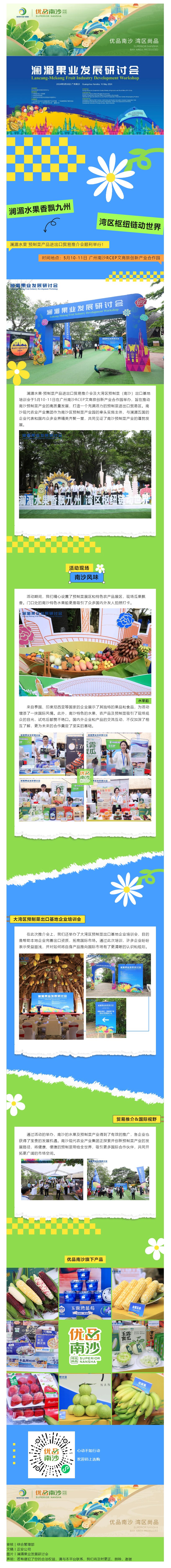 DDpay钱包(China)官网