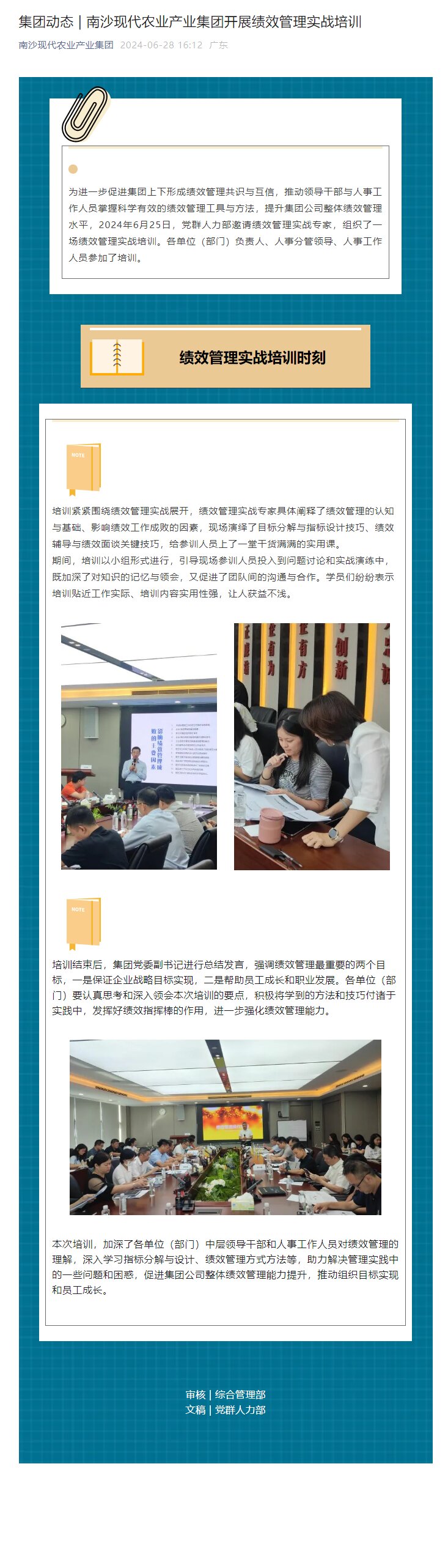 DDpay钱包(China)官网