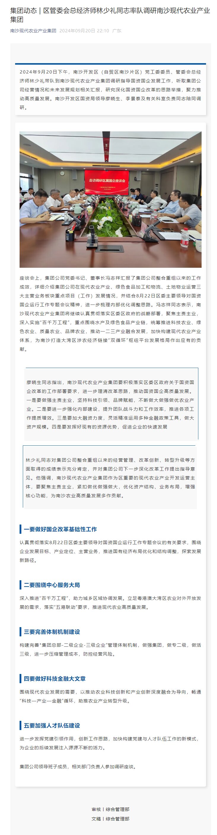 DDpay钱包(China)官网