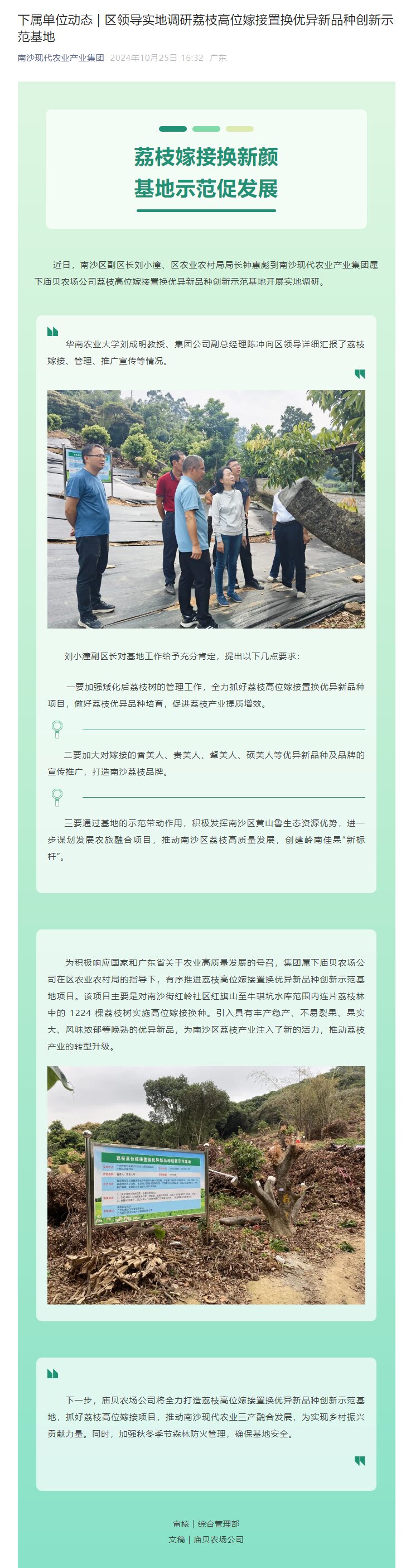 DDpay钱包(China)官网