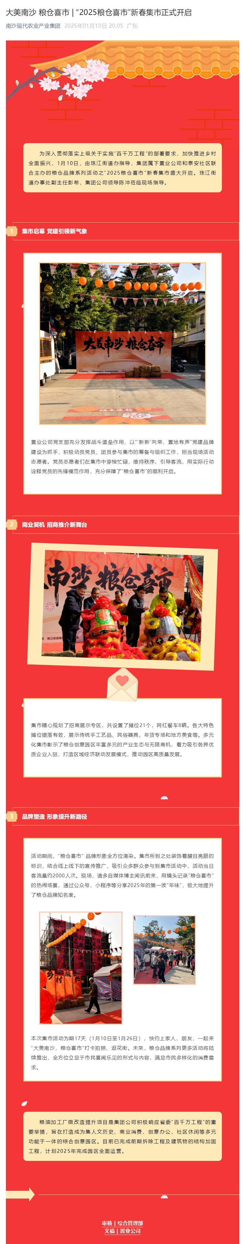 DDpay钱包(China)官网