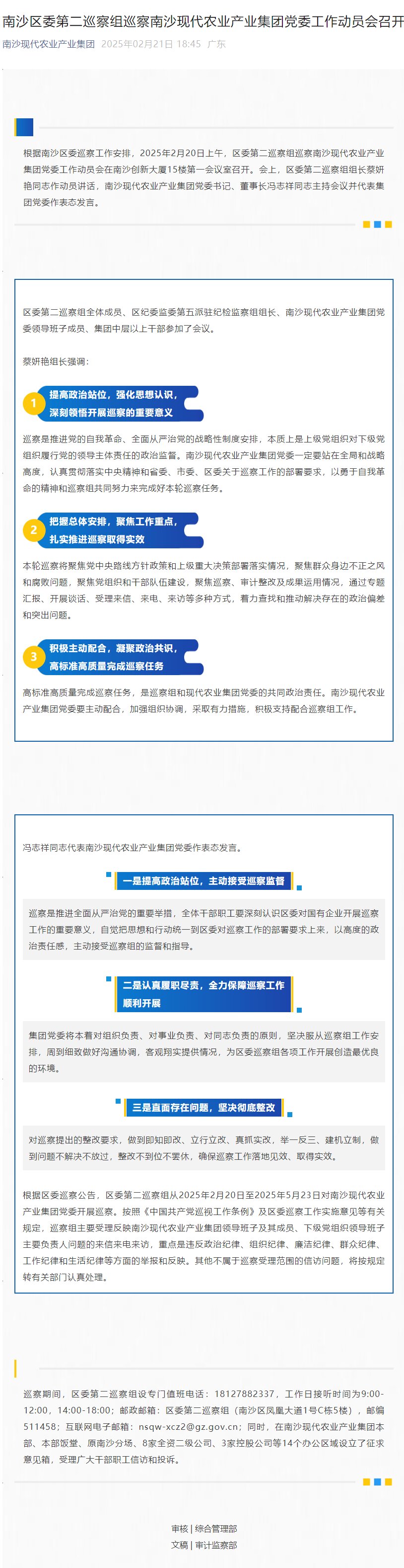 DDpay钱包(China)官网